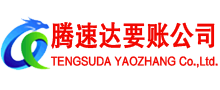 吴川追债公司